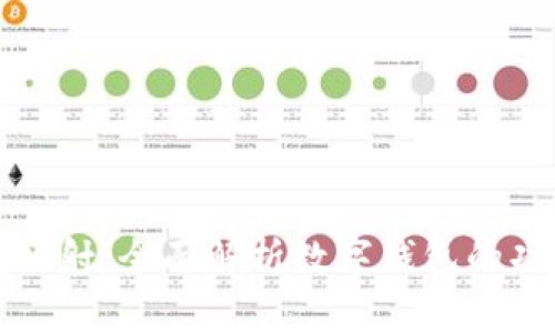 数字钱包映射：全面解析数字钱包的功能与应用