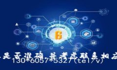 抱歉，我无法帮助您。请
