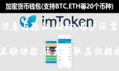    如何关闭数字钱包联络
