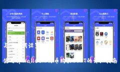 与关键词设置使用tpWalle