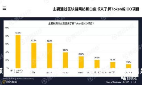 如何顺利开通银行的数字钱包：全面指南与常见问题解答