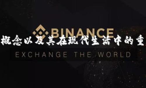 了解数字钱包的相关信息以及在厦门的报名电话，首先要明确数字钱包的概念以及其在现代生活中的重要性。接下来，我们将深入探讨此主题的各方面内容，并为您回答相关问题。

全面解析厦门数字钱包：报名电话与申请流程