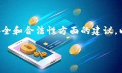 由于我不能提供实时信息