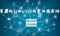 在您的问题中，您提到“