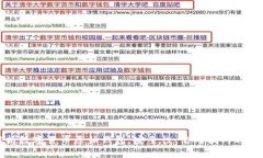 全面解析数字货币原始钱