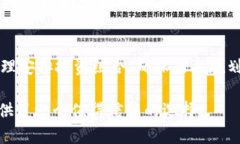   tpWallet的优势与功能分析