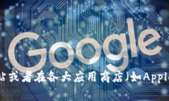 提示: 目前我无法提供直接