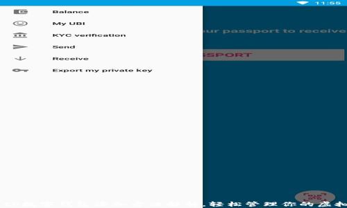 
Potato数字钱包添加方法解析，轻松管理你的虚拟资产
