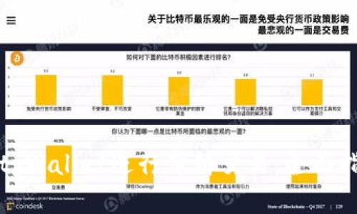 如何使用tpWallet进行薄饼交易：全面指南与技巧