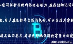 titl火币提现到TP Wallet没到