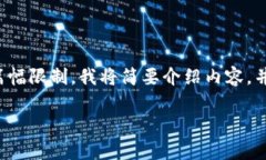 在这里，我将为您提供一