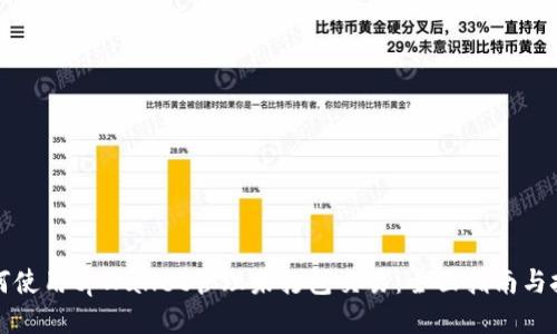 如何使用tpWallet管理未打包交易：全面指南与技巧