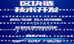 标准回答在讨论tpWallet是否