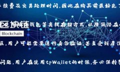   如何通过tpWallet购买ETH：