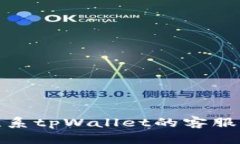 很抱歉听到您遇到的问题