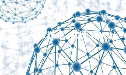 在区块链和加密货币的世界中，很多用户在使用不同的钱包时可能会对各种代币产生疑惑。对于tpWallet的使用者来说，了解tpWallet中的USDT（Tether）是一个相当重要的主题。

tpWallet中USDT的详解及使用指南