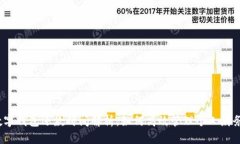 数字钱包还款时间解析：