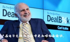 充值数字钱包是指将一定