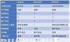2023年最佳加密货币钱包软