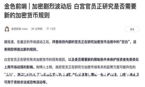 tpWallet如何实现直接变现：全面解析与实用技巧