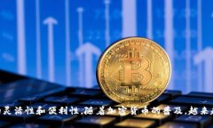   如何使用tpWallet进行BNB收