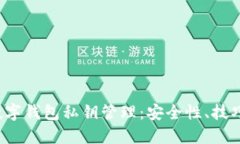 适合推广的 全面解析数字