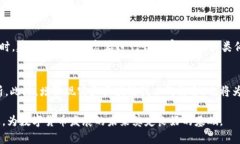 baioti数字货币钱包测试阶