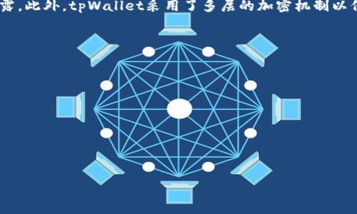 tpWallet支持的加密货币一览：全面解析与投资指南
tpWallet, 加密货币, 钱包支持, 投资指南/guanjianci

在数字货币迅猛发展的今天，越来越多的投资者和用户开始关注和使用加密货币钱包。作为其中一种备受欢迎的钱包，tpWallet以其强大的功能和广泛的支持币种而被广泛使用。那么，tpWallet究竟支持哪些币种呢？本文将对此进行全面的解析，并探讨tpWallet的使用价值和安全性，为投资者提供一个详尽的投资指南。

tpWallet概述
tpWallet是一款多功能的数字货币钱包，集成了多种加密货币的存储、交易和管理功能。无论是初学者还是经验丰富的投资者，tpWallet都提供了安全、便捷和高效的用户体验。用户可以轻松地进行数字资产的转账、接收和管理，同时支持多种主流和小众币种。

tpWallet支持的主要币种
tpWallet支持多种加密货币，包括但不限于以下几种：
ul
  listrong比特币 (BTC)/strong - 作为最早和最有影响力的加密货币，比特币在tpWallet中得到了完整的支持，用户可以方便地进行存储、交易和接收。/li
  listrong以太坊 (ETH)/strong - 以太坊凭借其智能合约功能而广受欢迎，tpWallet支持以太坊及其ERC-20代币，为用户提供灵活的使用体验。/li
  listrong莱特币 (LTC)/strong - 莱特币以其快速的交易确认时间而受到用户青睐，tpWallet也支持该币的管理。/li
  listrongRipple (XRP)/strong - 作为一种关注于金融机构支付解决方案的币种，Ripple亦在tpWallet的支持列表中。/li
  listrong稳定币 (如USDT, USDC等)/strong - 稳定币在tpWallet中的支持使得用户能够在不稳定的市场中保持资产的相对稳定。/li
  listrong小众币种/strong - 除了主流币种，tpWallet还支持一些小众但有潜力的加密货币，帮助投资者探索更多的投资机会。/li
/ul

如何使用tpWallet进行交易
tpWallet的使用十分简单，用户只需下载并注册一个账户，便可以开始使用。以下是使用tpWallet进行交易的基本步骤：
ul
  listrong下载并安装tpWallet/strong - 用户可以在官方网站上下载应用程序，安装后进行账户注册。/li
  listrong创建钱包并备份私钥/strong - 用户需创建一个新的钱包并妥善保存生成的私钥，以确保资产安全。/li
  listrong充入资金/strong - 用户可以通过区块链转账或购买交易所中的币种将资金充入tpWallet。/li
  listrong进行交易/strong - 用户可以选择相应的币种进行转账、兑换等操作，tpWallet提供了简洁的交易界面。/li
/ul

tpWallet的安全性
tpWallet在安全性方面采取了一系列措施，以保护用户的数字资产。以下是tpWallet的主要安全特性：
ul
  listrong私钥管理/strong - 用户的私钥保存在本地设备上，tpWallet不会存储用户的私钥，确保用户对资金的完全控制。/li
  listrong双重身份验证/strong - 为了增强账户安全性，tpWallet支持双重身份验证，用户在登录时需要验证身份信息。/li
  listrong加密传输/strong - 所有的交易数据均通过加密传输， 确保交易过程中的信息安全。/li
/ul

常见问题解答
在使用tpWallet的过程中，用户可能会遇到一些常见问题，以下是对这些问题的详细解答。

问题一：tpWallet的手续费如何？
tpWallet在不同币种的交易中可能会收取一定的手续费，这些费用主要用于区块链的网络费用和交易处理费用。不同币种的手续费可能会有所不同，对于一些主流币种如比特币和以太坊，手续费通常会受到网络拥堵情况的影响。用户在进行交易前，最好先查看当前最高和最低手续费，以便进行合理的资金安排。一般来说，tpWallet会在交易过程中提醒用户当前的手续费情况。需要注意的是，如果用户在高峰期进行交易，手续费可能会上升，推荐用户选择在网络较为顺畅的时段进行交易以降低成本。

问题二：tpWallet支持哪些语言？
tpWallet为了服务全球用户，目前支持多种语言。用户在注册过程中可以选择其首选的语言，以确保使用的便利性和舒适度。常见的支持语言包括英语、中文、西班牙语、法语、德语等。这使得无论用户来自哪个国家或地区，都可以轻松使用tpWallet进行数字货币的管理。此外，tpWallet的用户界面友好直观，即使是从未接触过加密货币的用户也能很快上手。

问题三：如何恢复丢失的tpWallet账户？
如果用户意外丢失了tpWallet账户，或是忘记了密码，在进行操作之前首先要确认是否有相应的备份。如果用户在创建账户时进行了备份，并保留了助记词或私钥，用户可以通过以下步骤来恢复账户：
ol
  li下载tpWallet应用程序/li
  li选择“恢复钱包”选项/li
  li输入备份的助记词或私钥/li
  li按照系统提示完成恢复步骤/li
/ol
在此过程中，用户应该确保操作环境的安全性，避免在不安全的网络环境下输入私钥或助记词。如果用户没有备份，那么丢失账户将无法恢复，这也提醒用户在使用数字货币钱包时，一定要重视对私钥和助记词的妥善管理和备份。

问题四：tpWallet如何确保用户的隐私？
tpWallet在隐私保护方面也采取了不少措施，以确保用户的信息不被泄漏。首先，tpWallet不会收集或存储用户的个人信息，所有的交易数据均由用户本地设备管理。用户的资产和交易记录不会被托管在云端，更不会被滥用或泄露。此外，tpWallet采用了多层的加密机制以保护用户交易数据的安全，从而有效地防止数据被外部攻击者获取。

问题五：如何联系客服获取支持？
对于用户在使用tpWallet过程中可能遇到的技术问题或使用疑问，tpWallet提供了多种渠道的客服支持。用户可以通过以下方式联系到tpWallet的客服团队：
ul
  listrong在线客服/strong - 通过tpWallet官方网站提供的在线客服功能，用户可以随时咨询相关问题。/li
  listrong邮件支持/strong - 用户也可以通过发送邮件至官方客服邮箱来获取帮助，通常在1-2个工作日内将得到回复。/li
  listrong社区支持/strong - tpWallet在多个社交媒体平台和社区中有着活跃用户，可以通过相关社区获得经验分享与使用建议。/li
/ul
无论采用哪种方式联系实际情况也可以帮助提升服务效率，确保用户的问题能够被快速解决，为用户提供良好的使用体验。

综上所述，tpWallet以其广泛的币种支持、安全性和友好的用户界面，成为了众多投资者和用户管理数字资产的重要工具。希望本文对tpWallet的全面介绍能够帮助用户更好地理解和使用这款加密货币钱包。