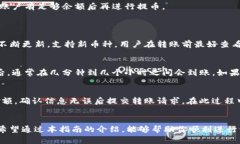   如何将OKEx币提至TPWalle