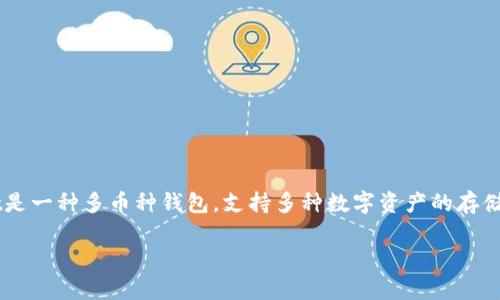 要将tpWallet中的USDT转换为HT（Huobi Token），我们需要一步一步进行。tpWallet是一种多币种钱包，支持多种数字资产的存储和交易，包括USDT和HT。以下是详细的步骤和相关信息，帮助用户顺利完成这个转换。

### 如何在tpWallet中将USDT转换为HT的详细指南