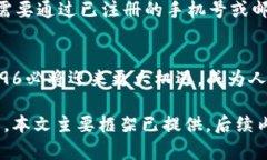   数字钱包5196：未来支付