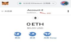 在当前的区块链和数字资