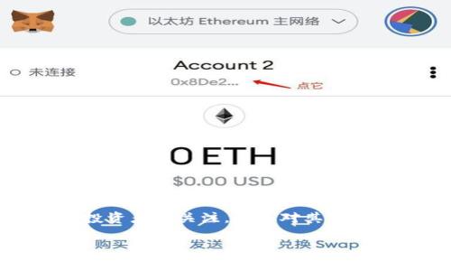 在当前的区块链和数字资产领域，tpWallet作为一款多功能钱包，吸引了很多投资者的关注。通过对其投资背景的分析，可以清楚地了解到tpWallet的投资者构成和其背后的资金支持。

### tpWallet投资人揭秘：哪些机构和个人为tpWallet注入资金？