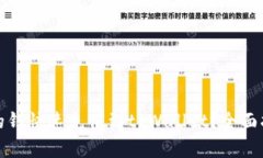 如何将银行卡的钱快速充