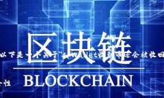 提示： 在此上下文中，我