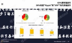   tpWallet不同链资产转移指