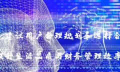 数字钱包可申请几个？全
