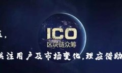    tpWallet在中国的未来：能