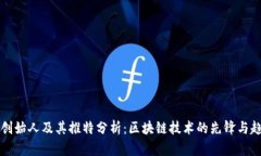 tpWallet创始人及其推特分析