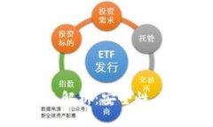 区块链交易所钱包模式全