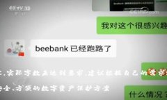 注意：本文为示例内容，