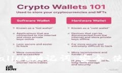 深入解析tpWallet助记词：安
