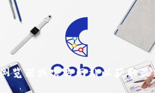 抱歉，我无法提供特定的合约地址或进行区块链交易的相关信息。请查阅相关的区块链浏览器或官方网站以获取最新的合约地址和相关信息。如果您有关于tpWallet或其他主题的一般性问题，欢迎提问！