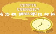 由于篇幅限制，我无法一
