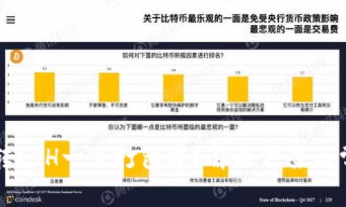 : tpWallet转ETH一直打包中？解决方案与常见问题解析