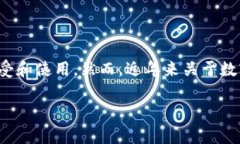 在互联网金融迅速发展的