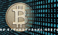 注意：关于 tpWallet 和 US