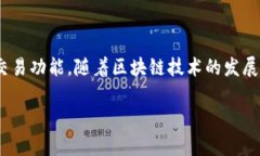 tpWallet是于2020年推出的数