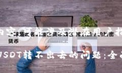 意指技术问题的内容，可