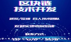 数字人民币钱包：打造一